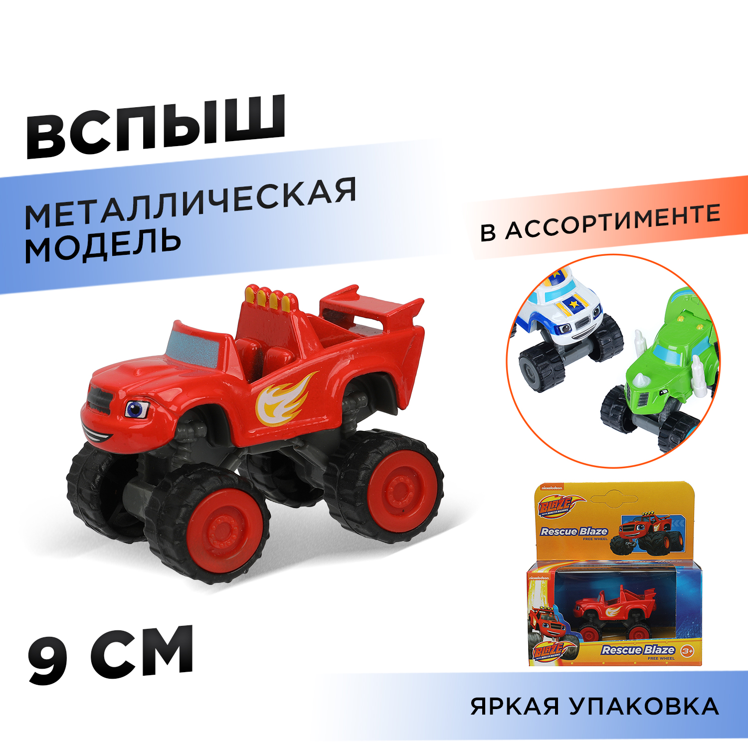 Изображение товара Металлическая модель автомобиля Вспыш ТМ Технопарк 9 см для детей от 3 лет Изображение товара Металлическая модель автомобиля Вспыш ТМ Технопарк 9 см для детей от 3 лет