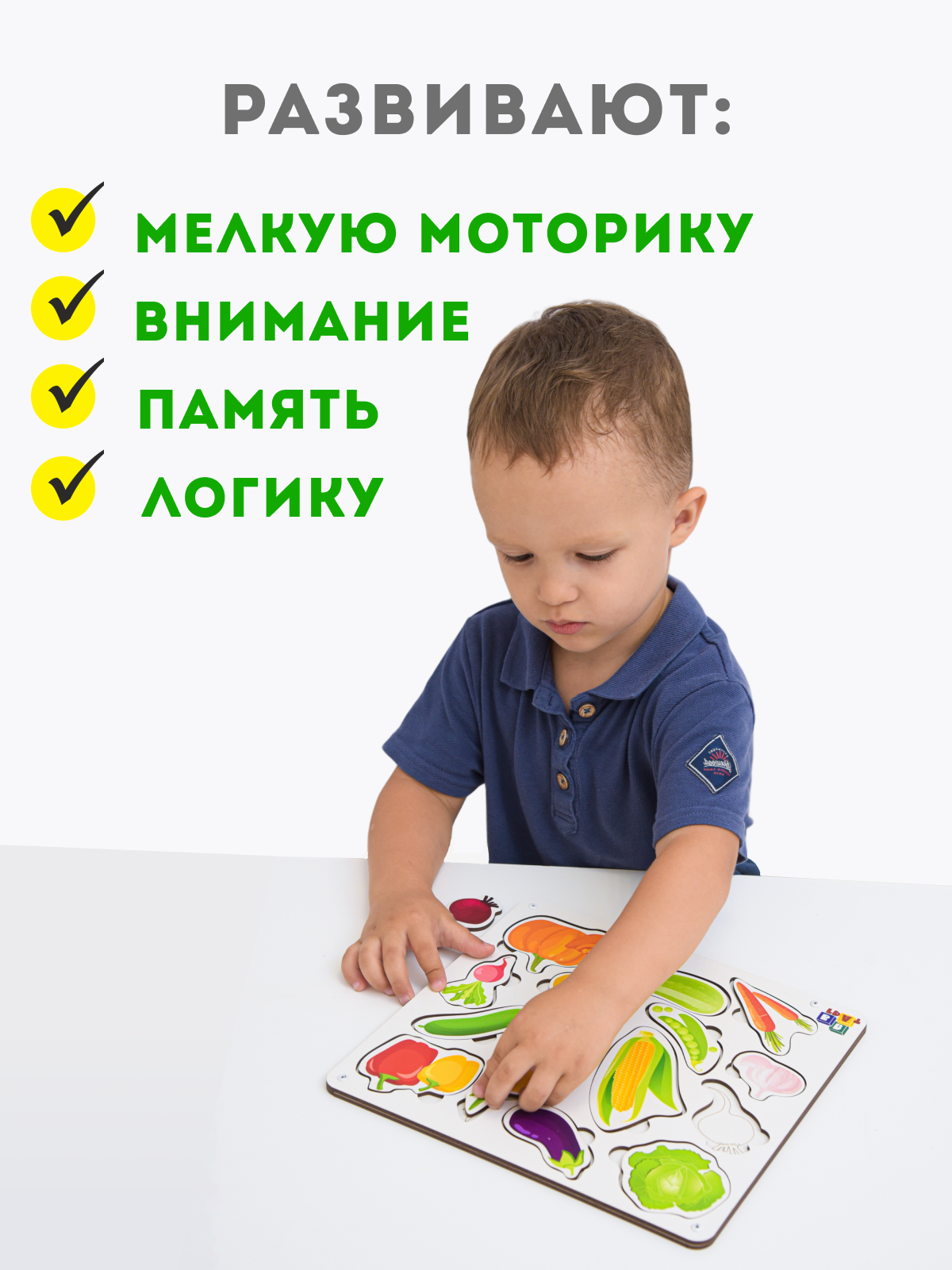 Игрушка ГРАТ сортер Овощи - фото 6