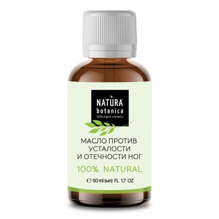 Масло Natura Botanica