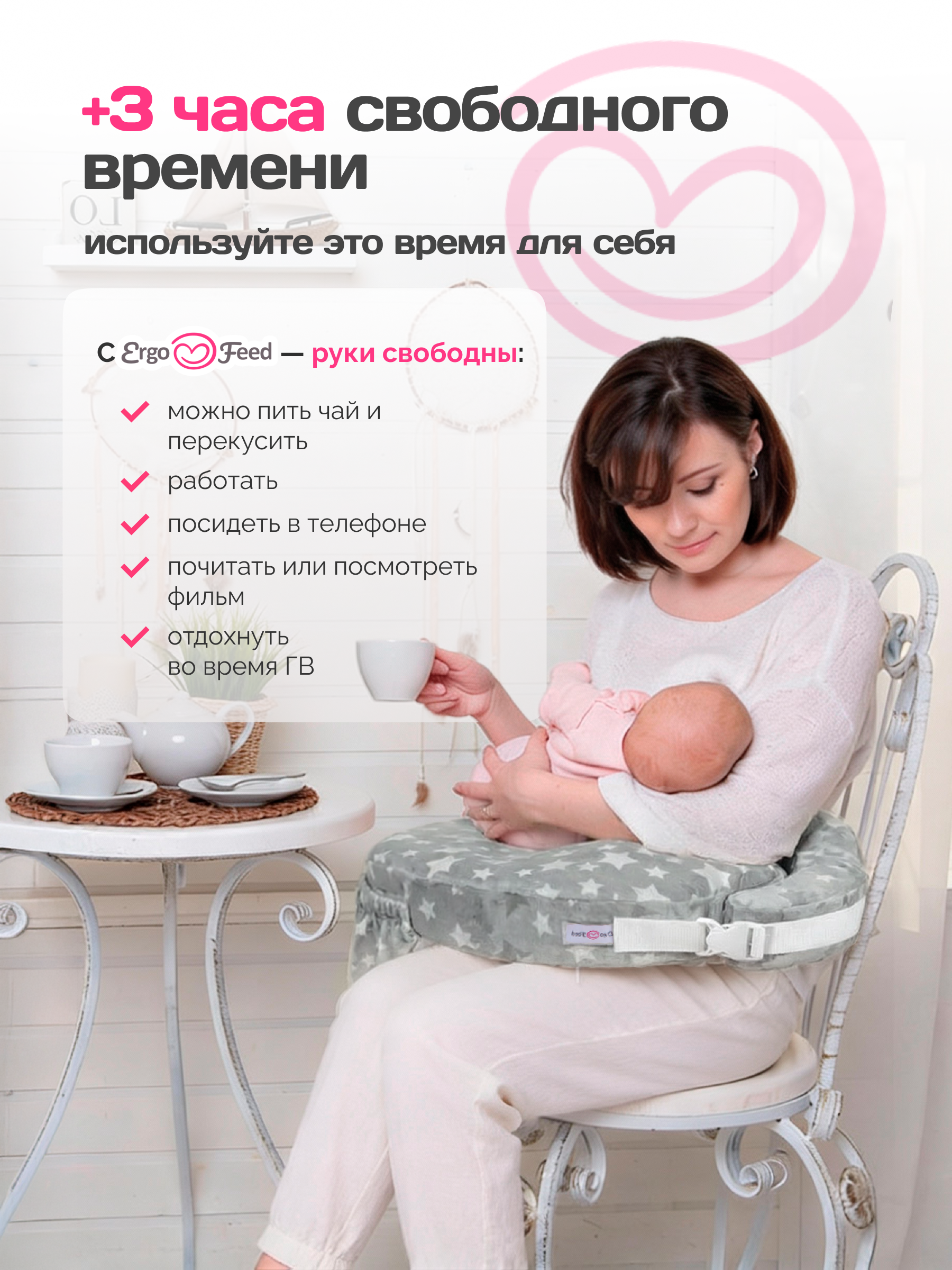 Подушка для кормления ErgoFeed серый 40 x 60 см - фото 4