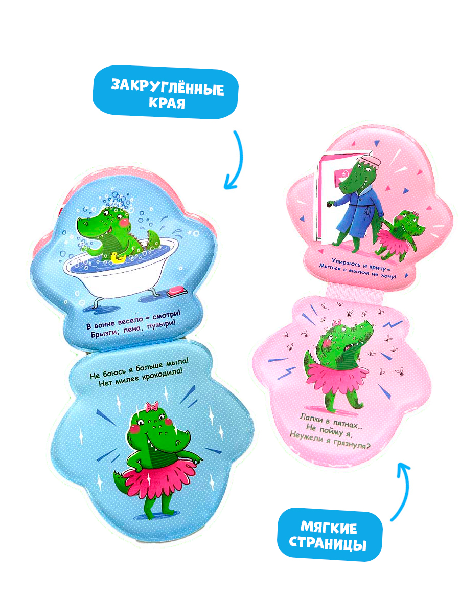 Настольная игра ГЕОДОМ - фото 7