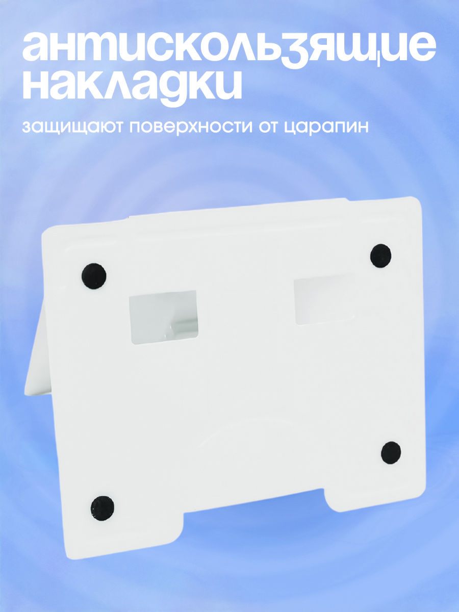 Подставка для книг CINLANKIDS - фото 4