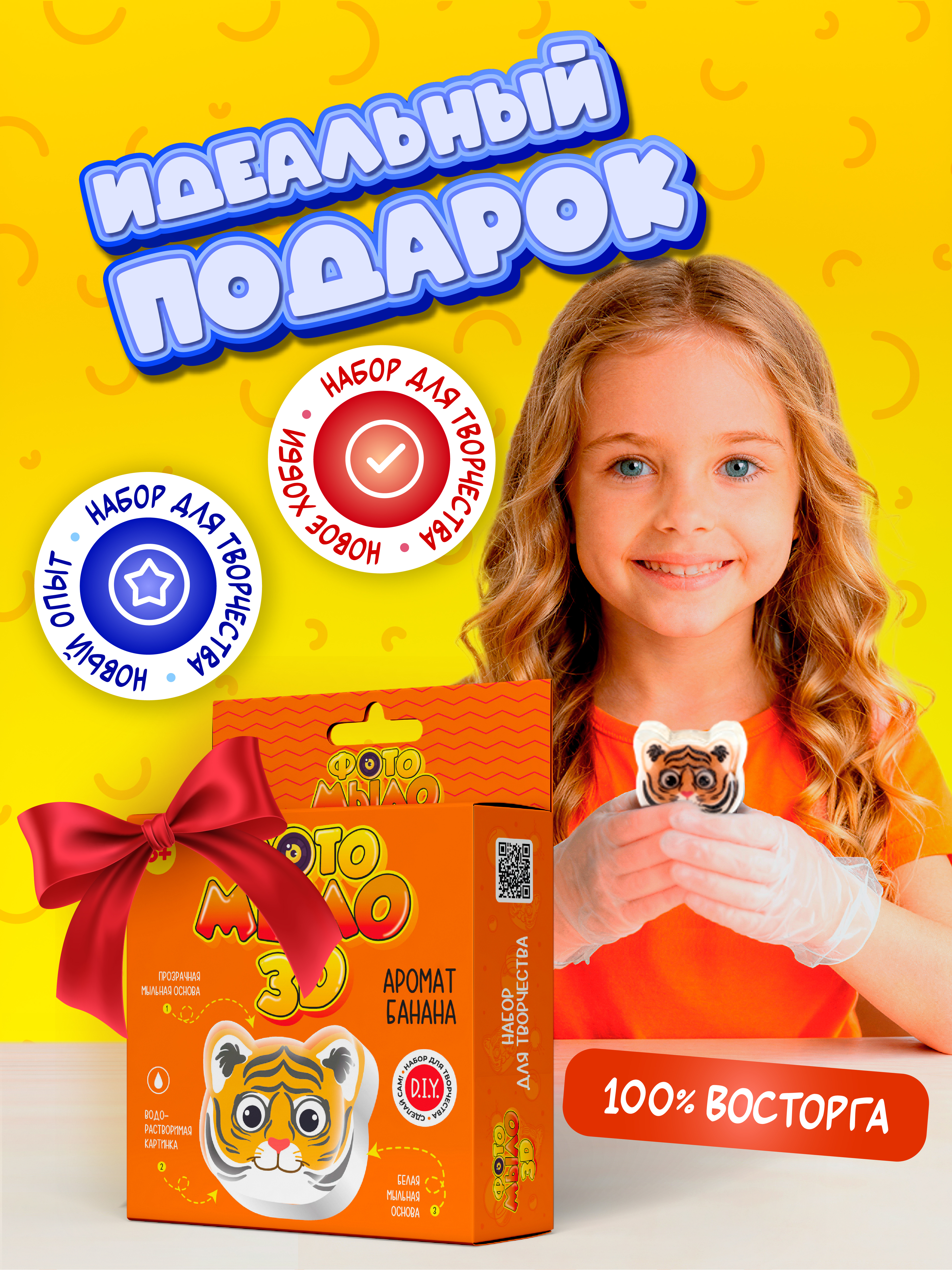 Набор для творчества развивающие игрушки для купания - фото 6