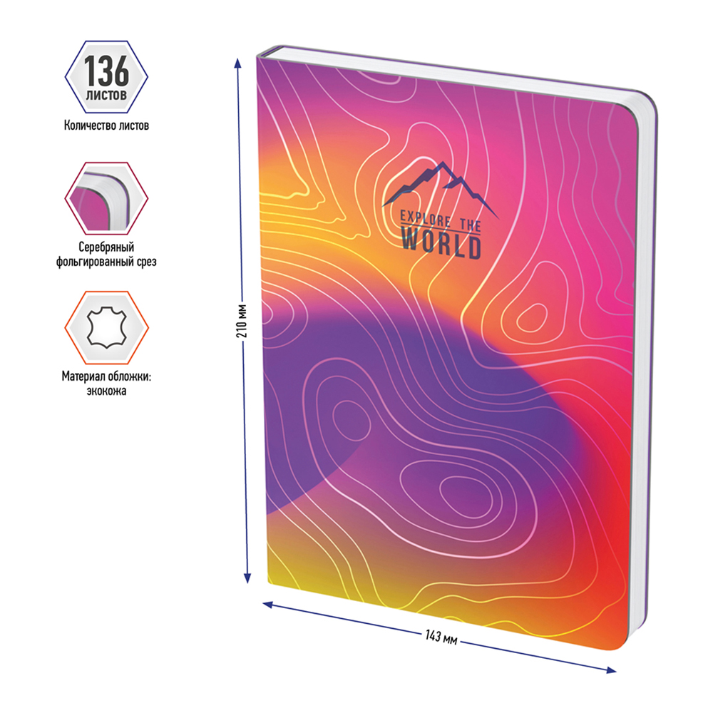 Ежедневник BERLINGO 136 лист. - фото 3