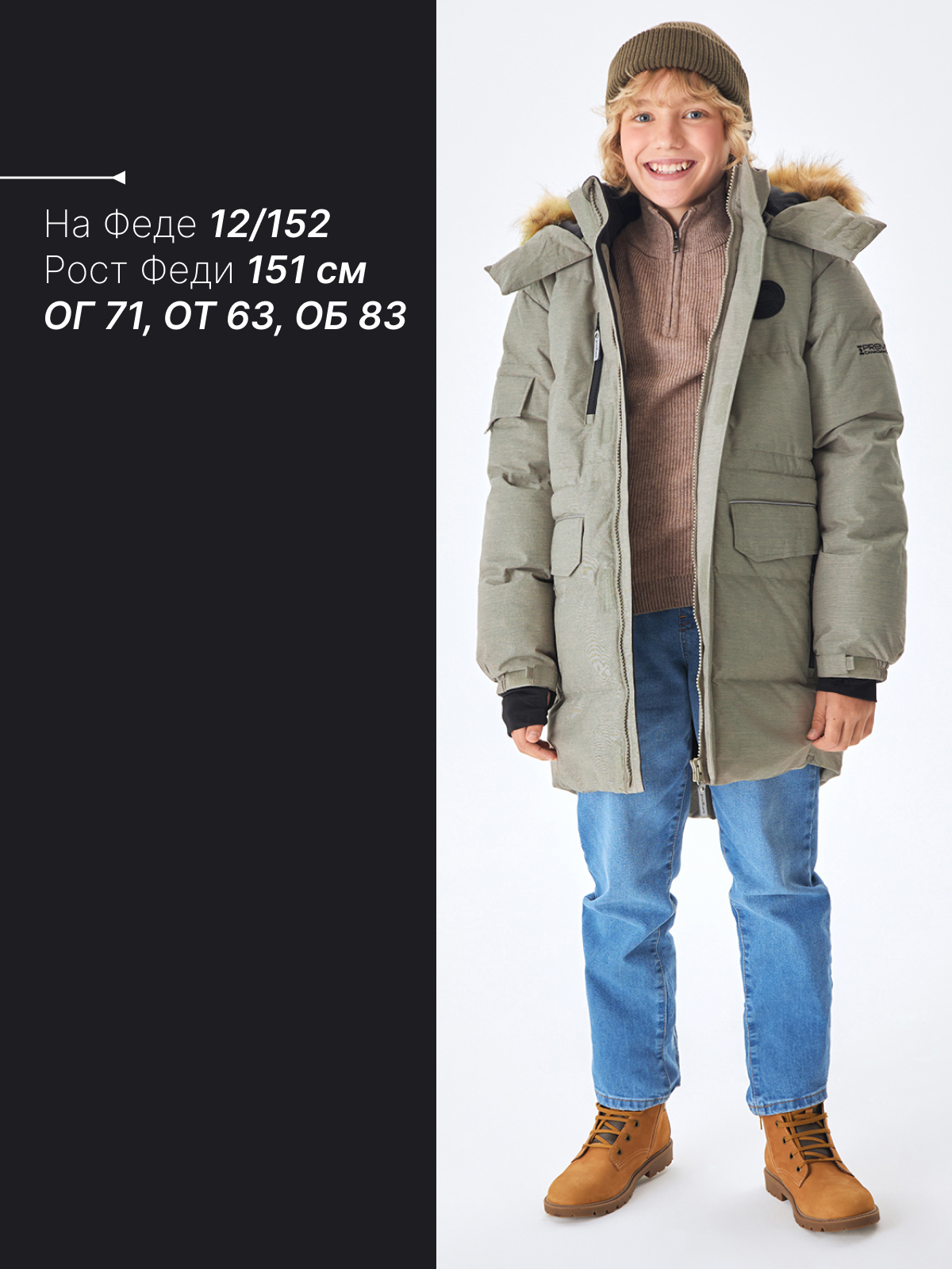 Куртка Premont WP72490BEIGE - фото 6