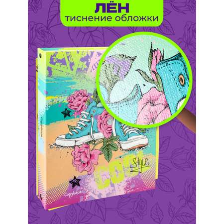 Тетрадь со сменным блоком Prof-Press клетка 80 лист.