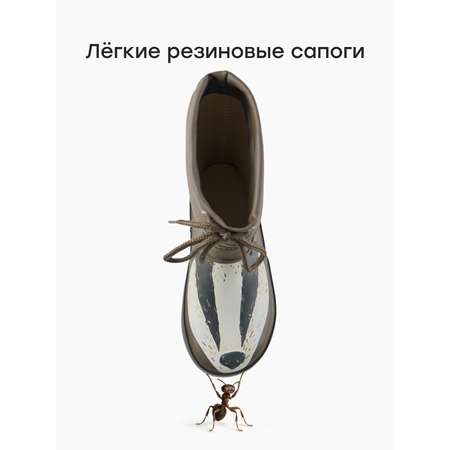 Резиновые сапоги Happy Baby