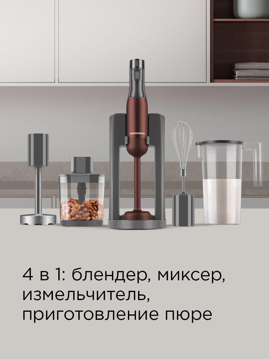 Блендер REDMOND BH404 - фото 2