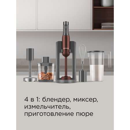 Блендер REDMOND BH404