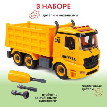 Конструктор Mobicaro Самосвал сборная игровая модель