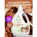 Гель для стирки SEPTIVIT Миндальное молочко 1.5 л