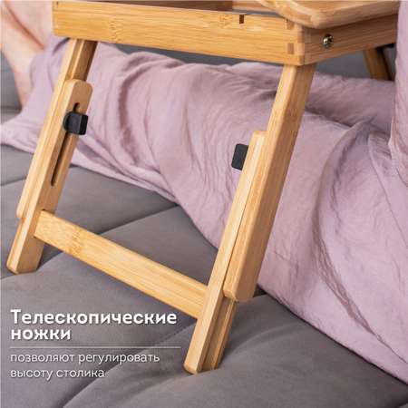 Столик складной для ноутбука DASWERK в кровать для завтрака деревянный 50х30х25 см с охлаждением