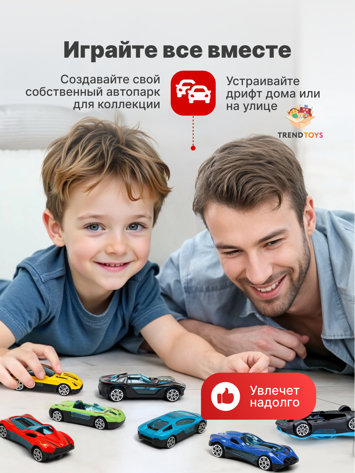 Игровой набор TrendToys металлические машинки 20 шт 1:64 BUM016 - фото 5