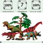 Игровой набор Masai Mara Мир динозавров