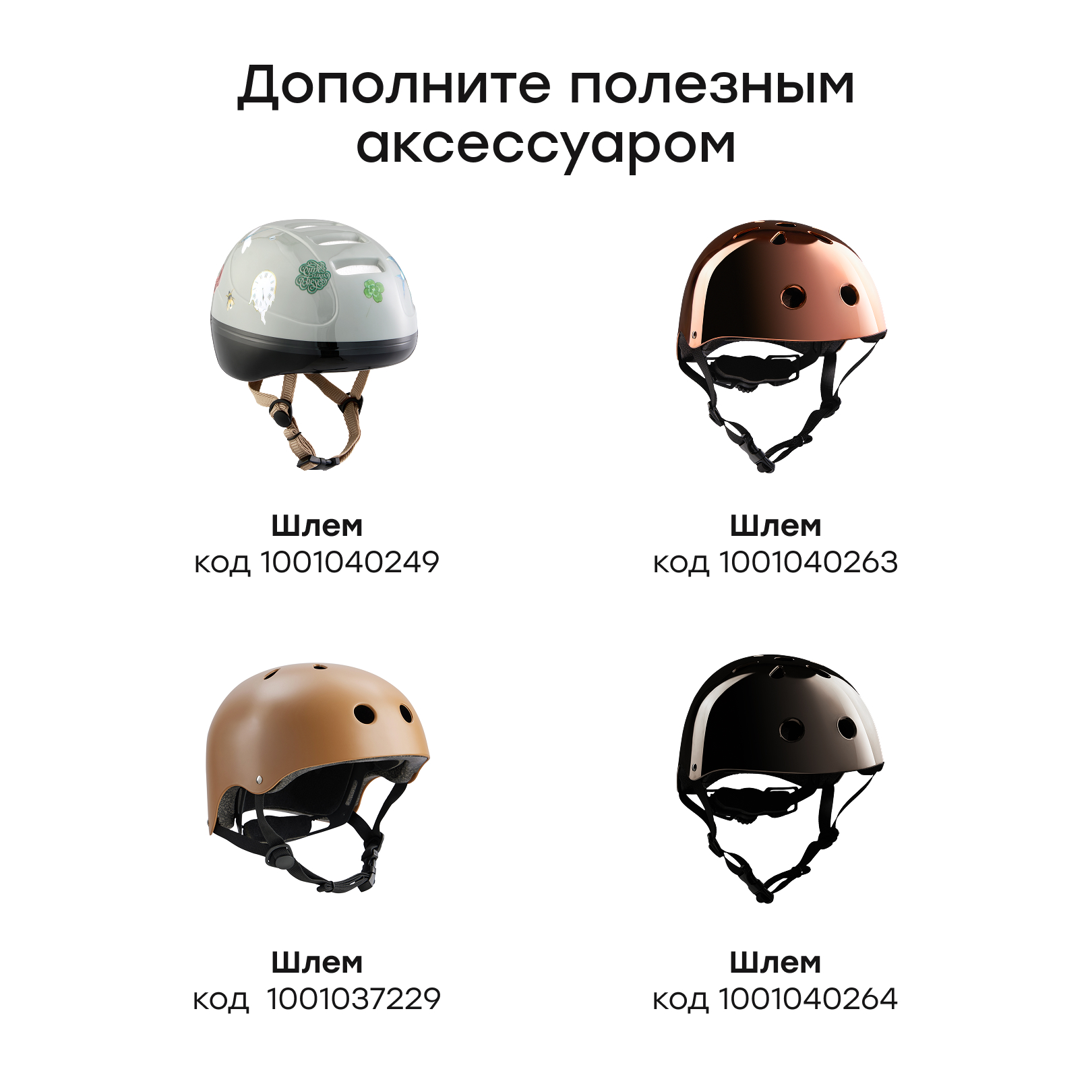 Коньки Happy Baby Раздвижные S 27-30 - фото 10