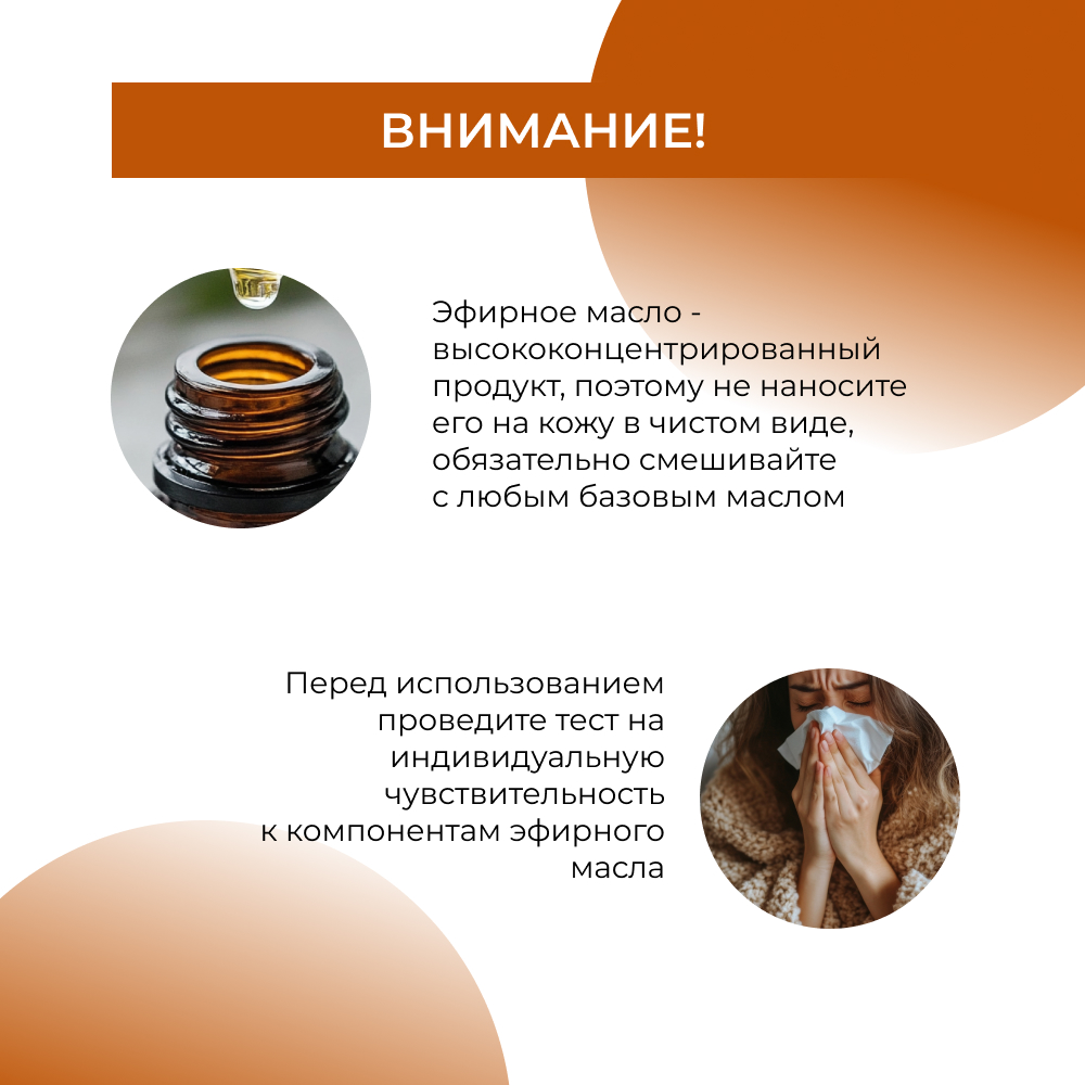 Масло Siberina Корица 8 мл - фото 8