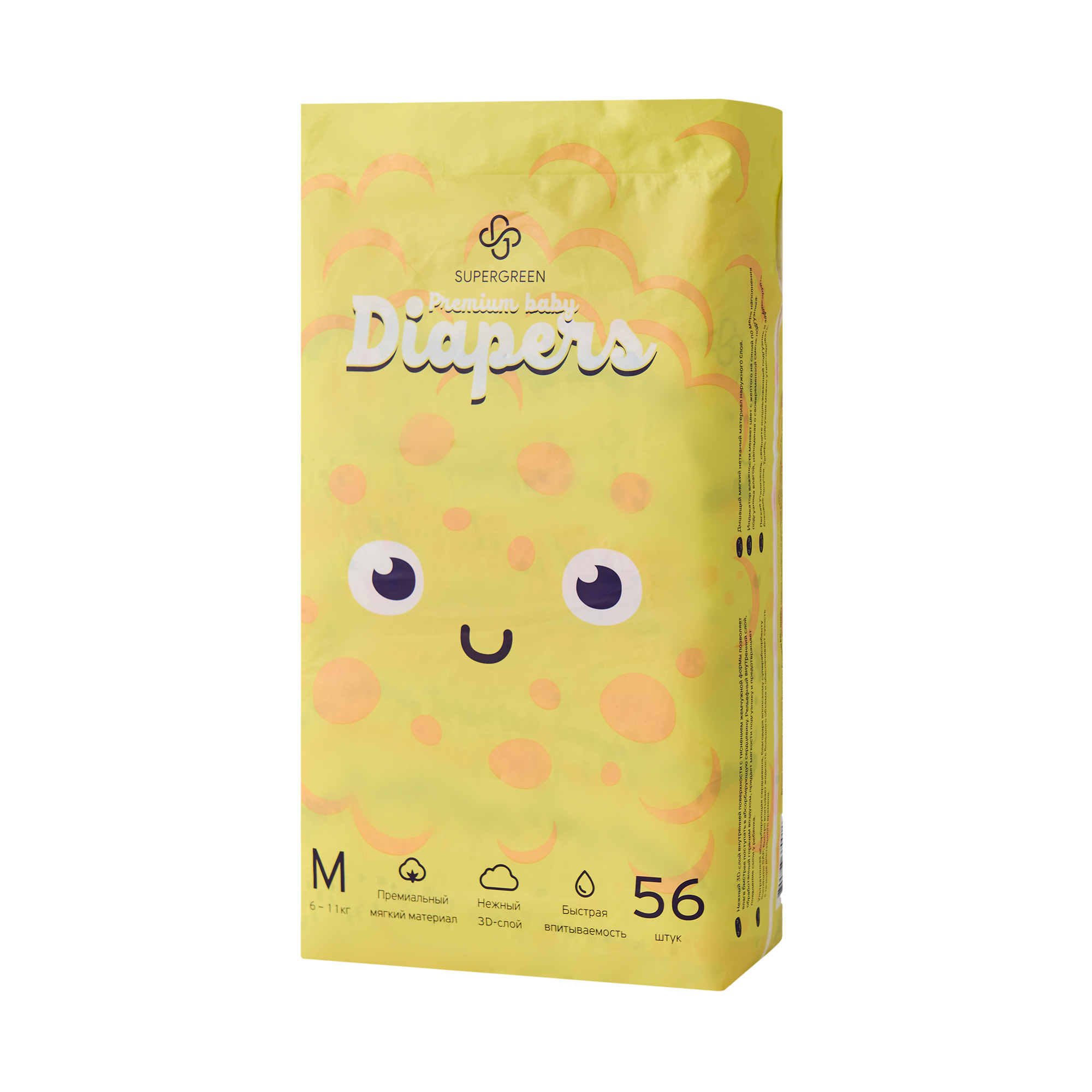 Подгузники SUPERGREEN Premium M 56 шт. - фото 6