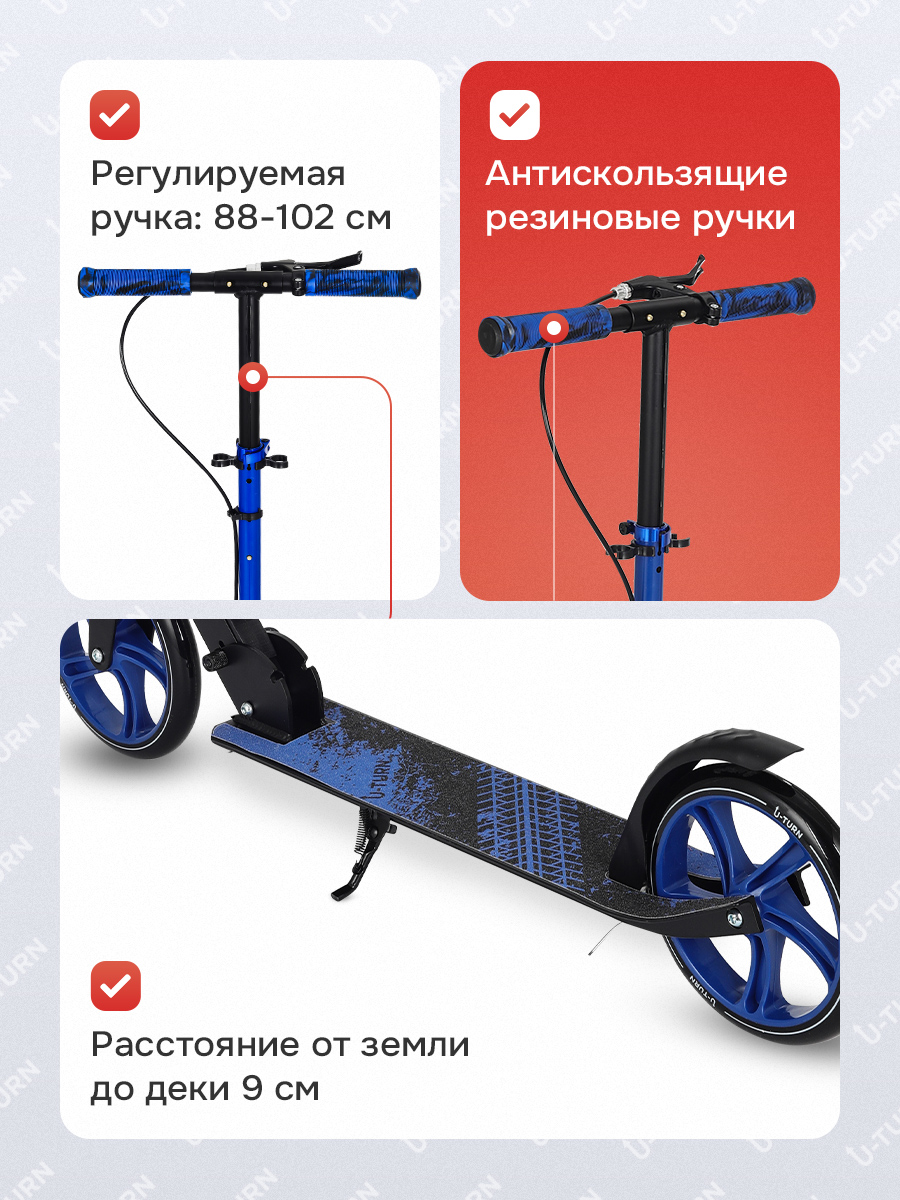 Самокат Рыжий кот двухколесный - фото 2