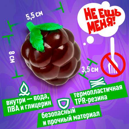 Сквиш Крутой Замес