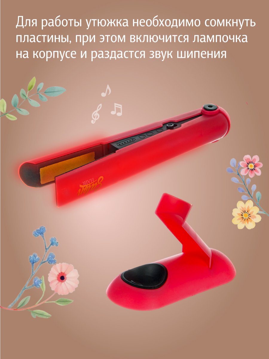 Игрушка Veld Co фен, инструменты, бижутерия - фото 4