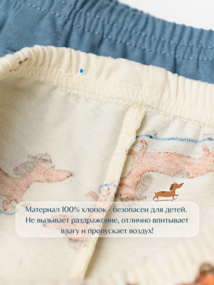 Трусы 4 шт LESIKIDS 732 - фото 10