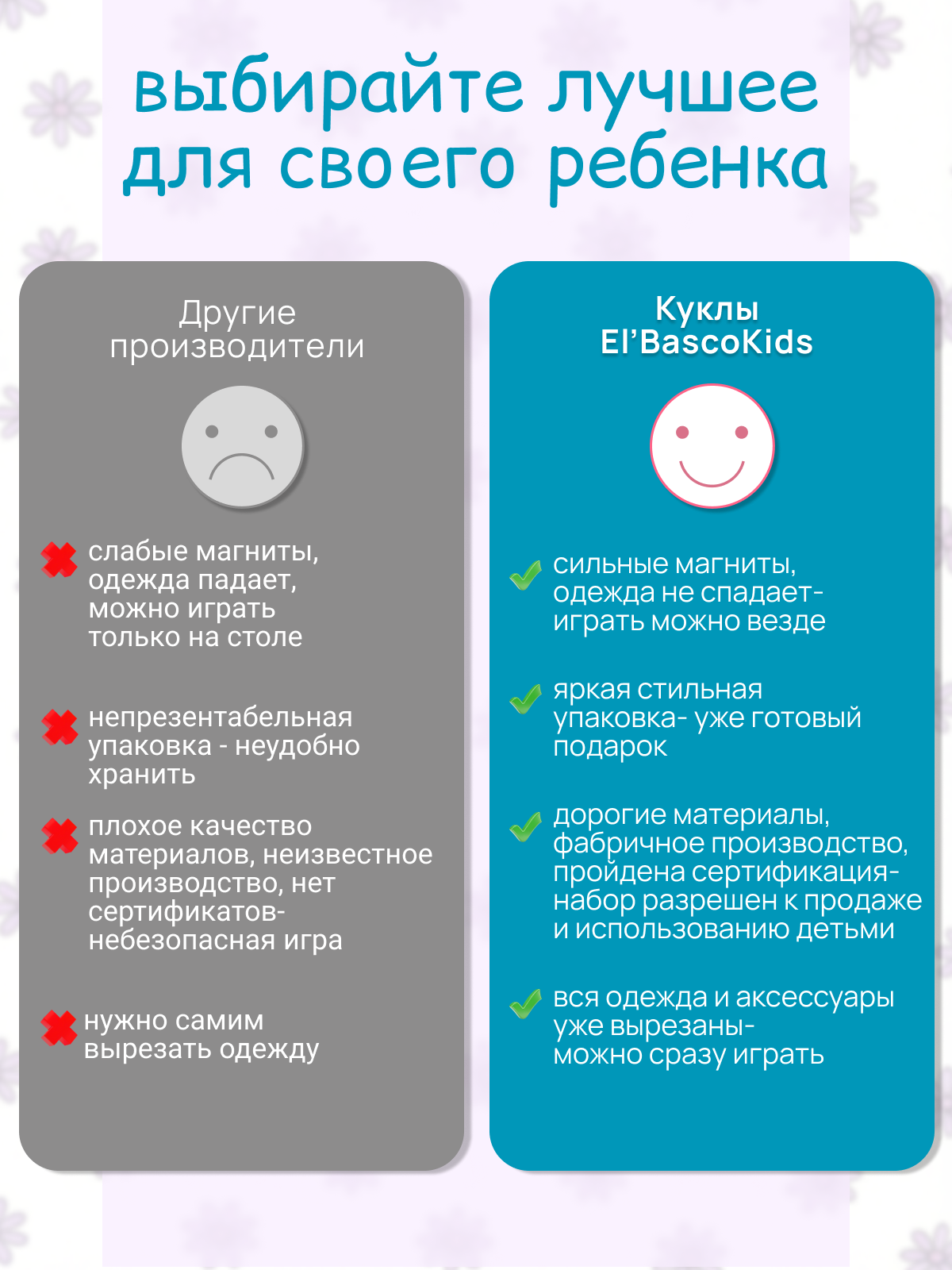 Настольная игра Tigitak Милана - фото 6