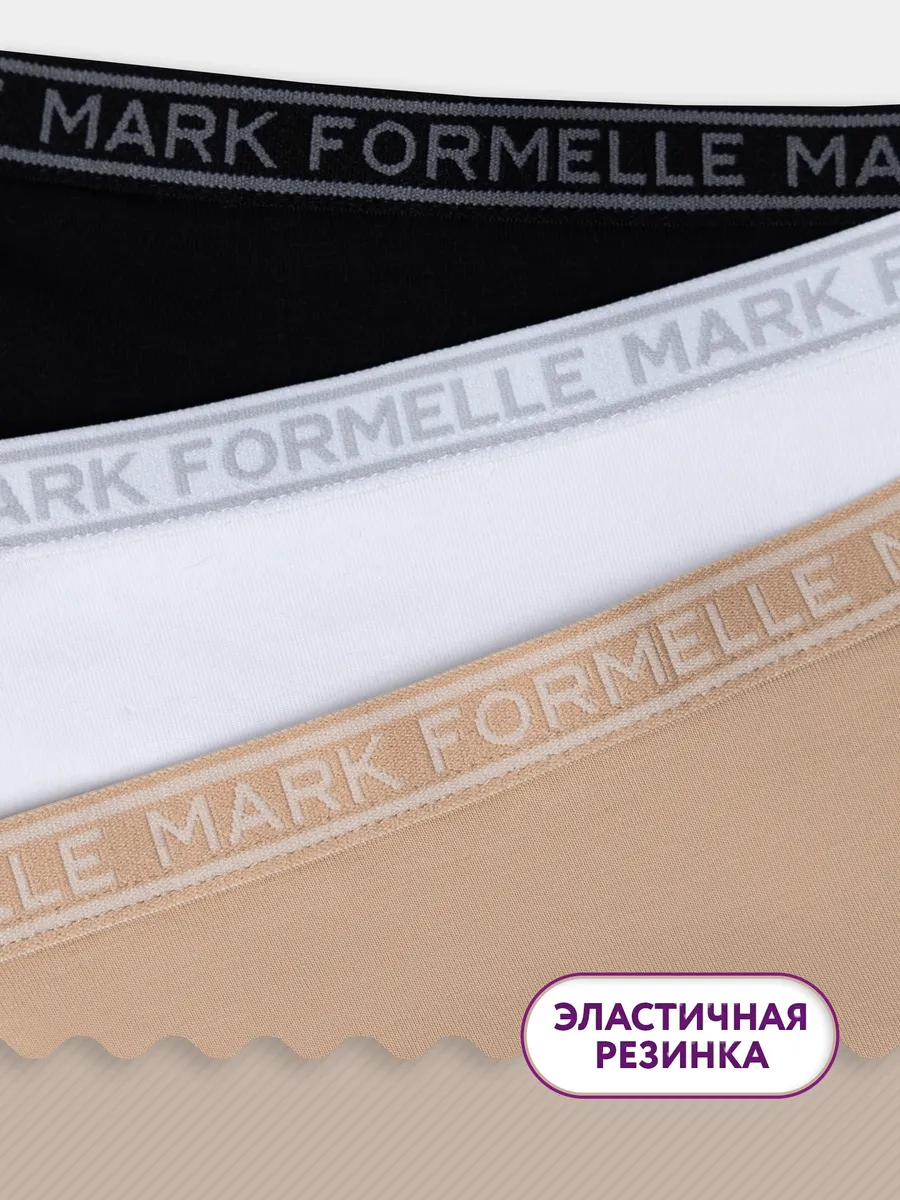 Трусы 3 шт Mark Formelle (Марк Формэль) 417728-3/белый + обжаренный миндаль + черный - фото 4
