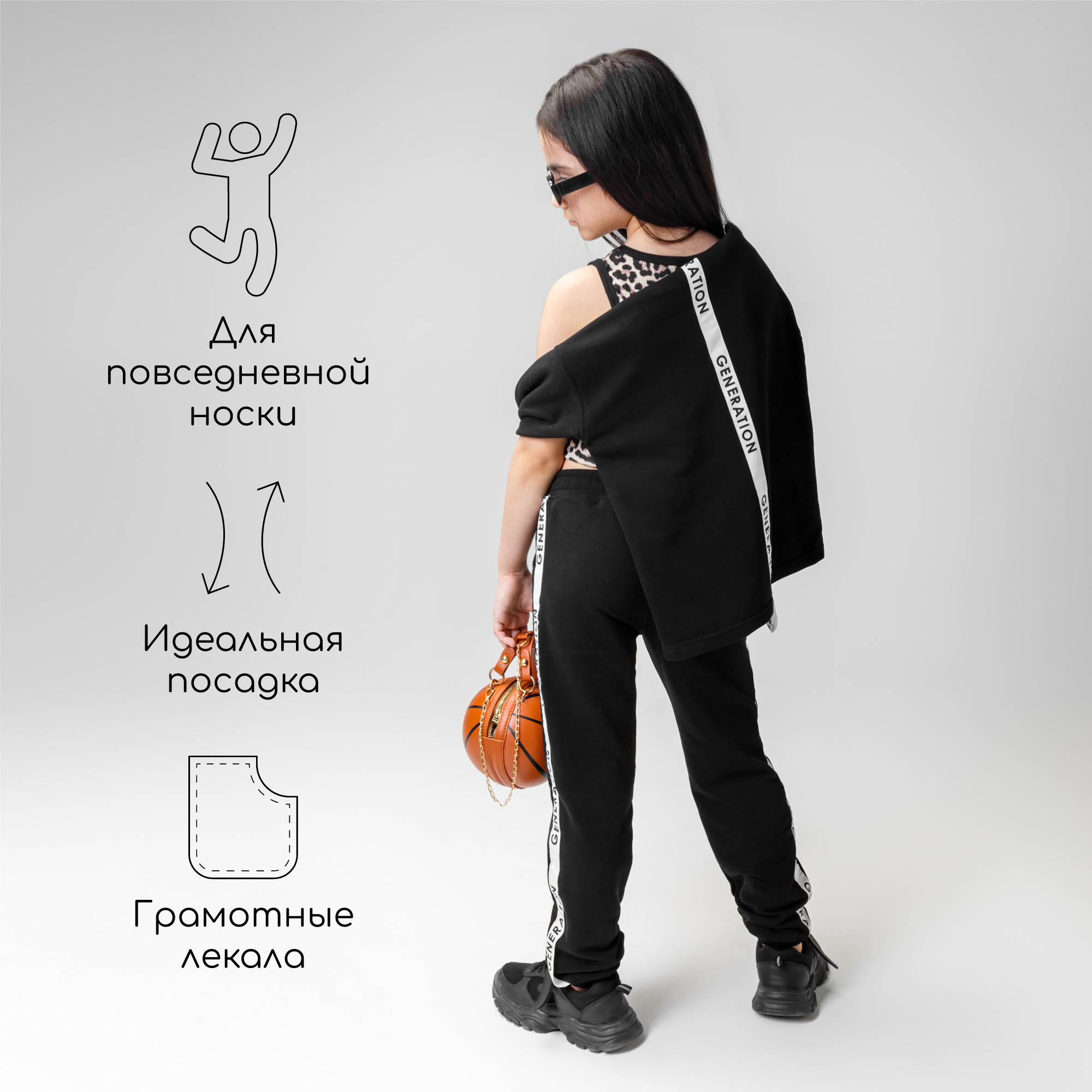 Джоггеры Amarobaby AB-OD23-G6/09 - фото 6