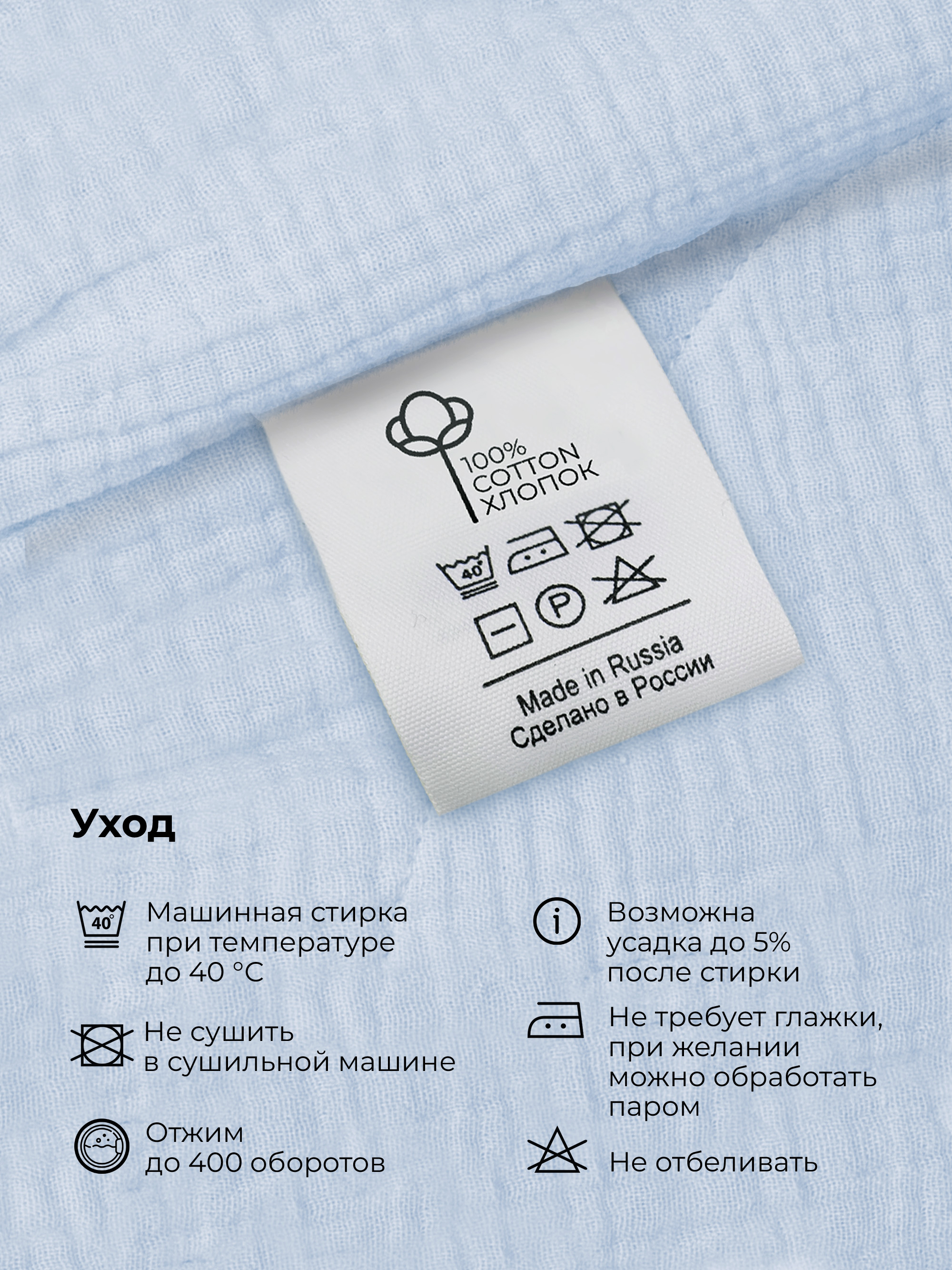 Комплект BUBA KIDS BKSHTR103 - фото 10