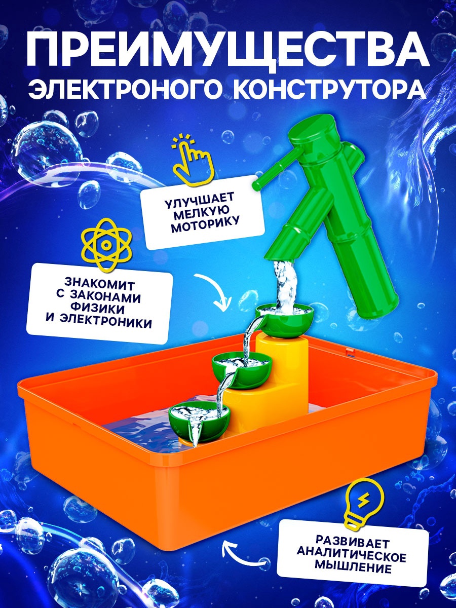 Набор для опытов Эврики Парящий кран - фото 3