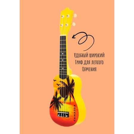 Детская гитара Belucci Укулеле XU21-11D PA Пальма
