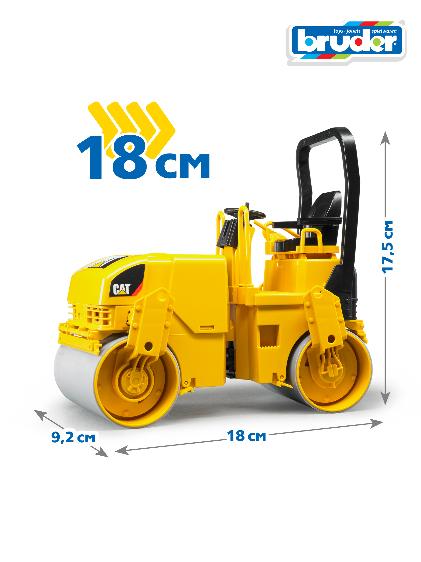Каток Bruder CAT Двухвальцовый 02-433 - фото 2