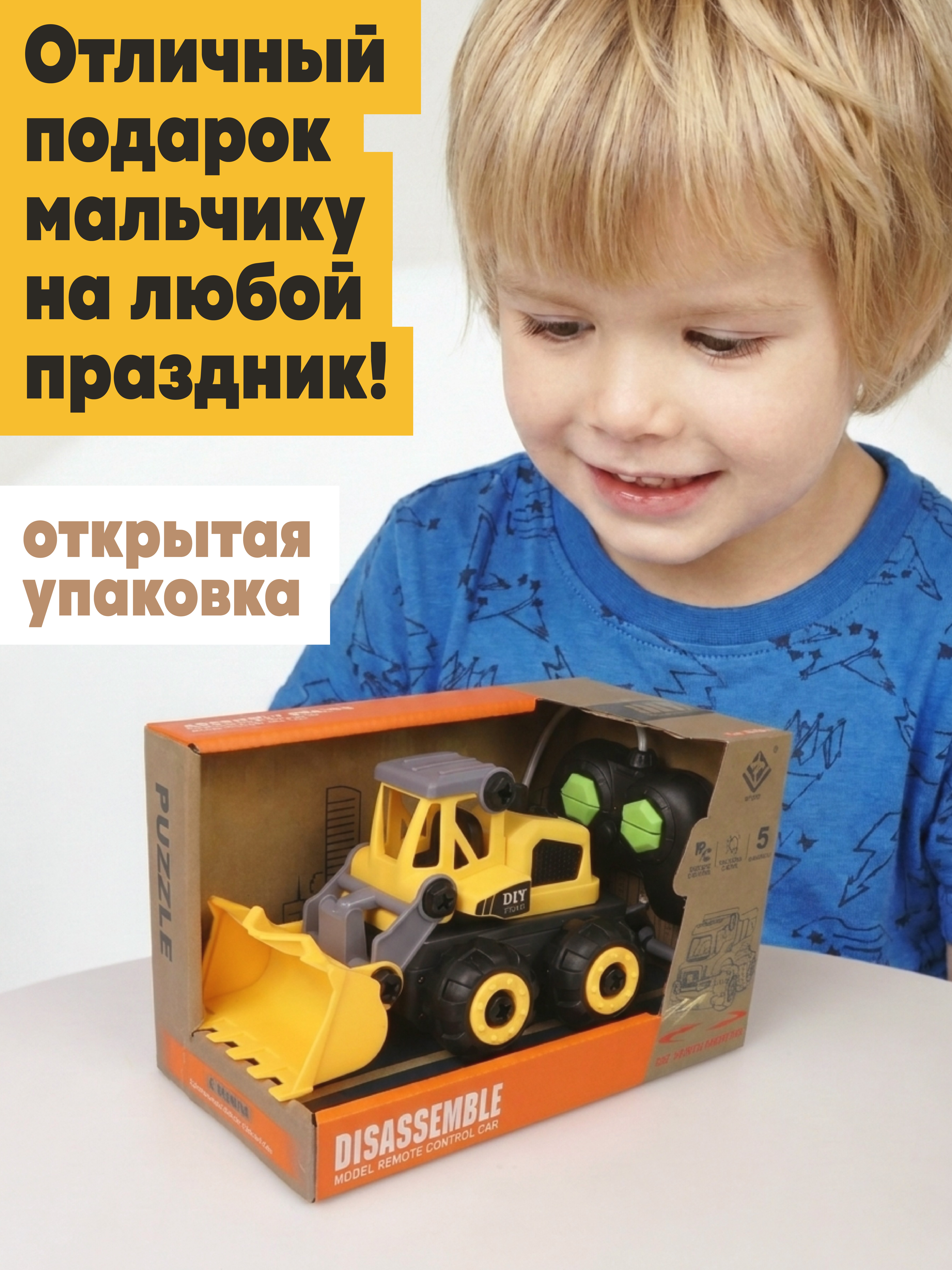 Конструктор Наша Игрушка Спецтехника 24 дет. - фото 5