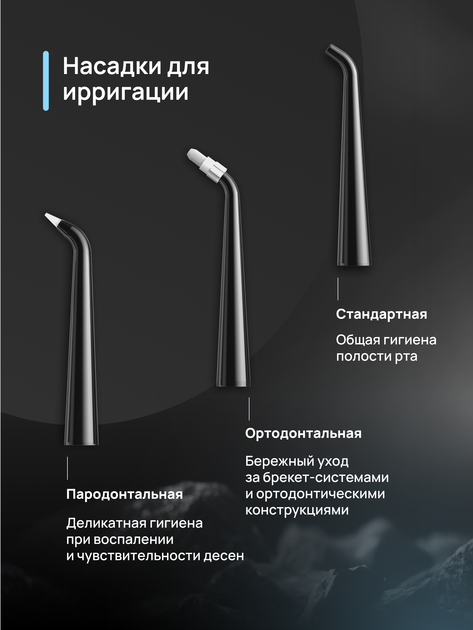 Зубная щетка-ирригатор CS MEDICA CS-9000 DualBrush ECLIPSE - фото 7