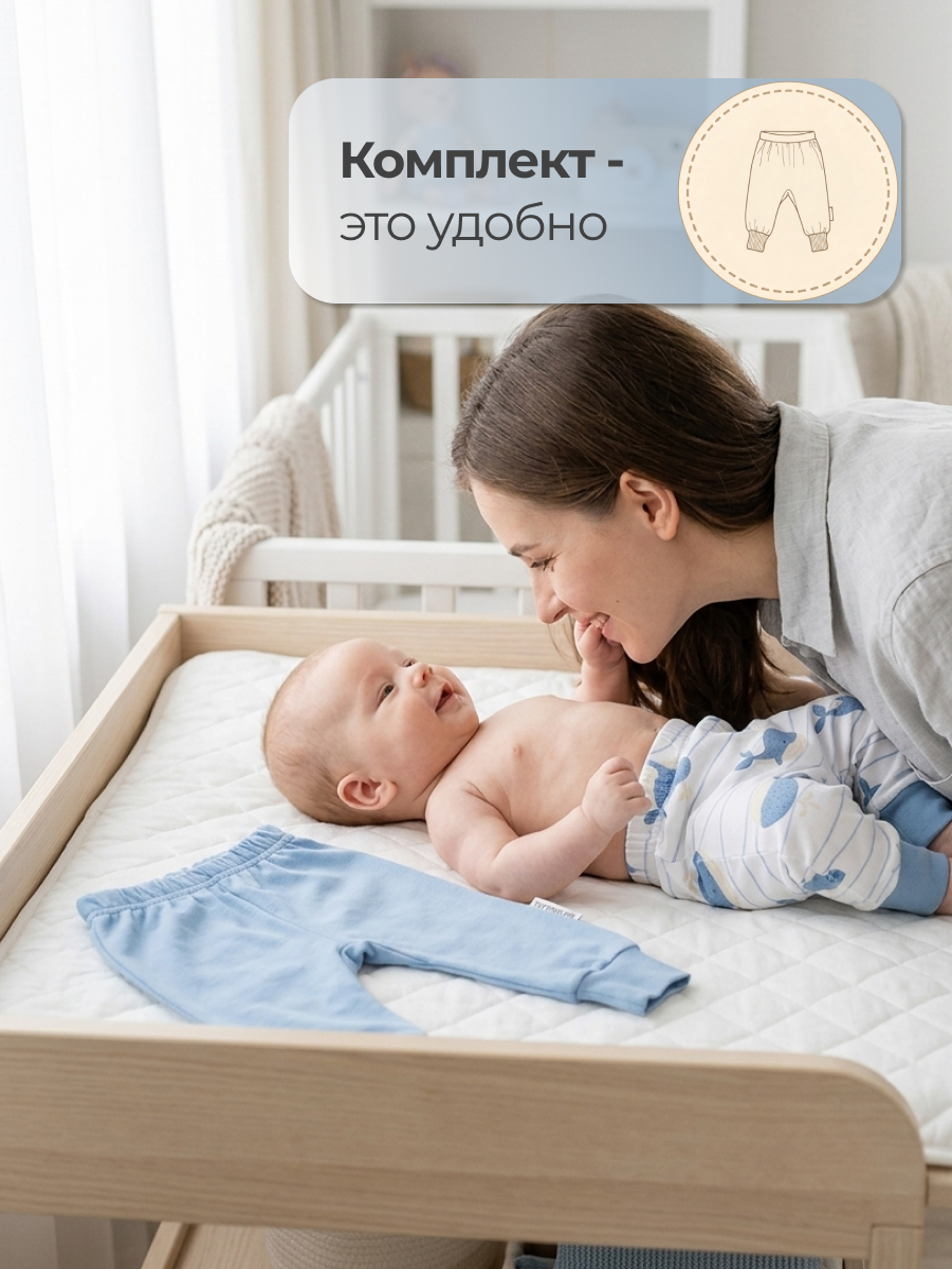 Штанишки 2 шт Эскимо 32-302 - фото 6
