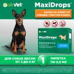 Препарат противопаразитарный для собак Okvet МаксиДропс от 2 до 5кг 1 пипетка 0.5мл