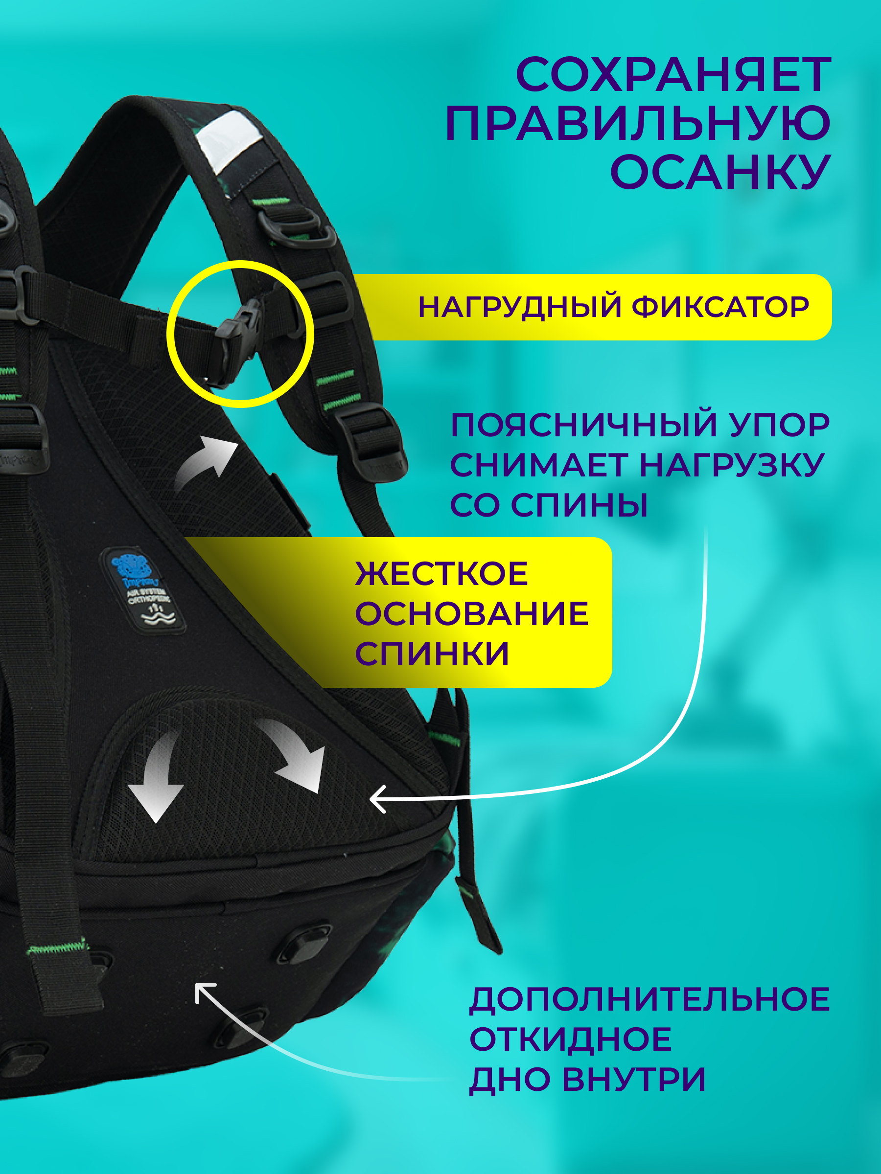 Рюкзак Impreza А204 - фото 6