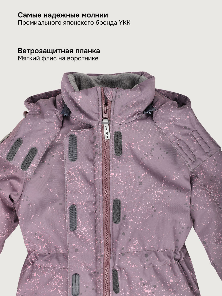 Комбинезон NIKASTYLE 8з3625 орхидея/розовый - фото 6