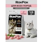 Корм для кошек RoxFox Premium