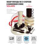 Набор посуды Solaris на 3-6 персон ванильно-шоколадный Расширенный