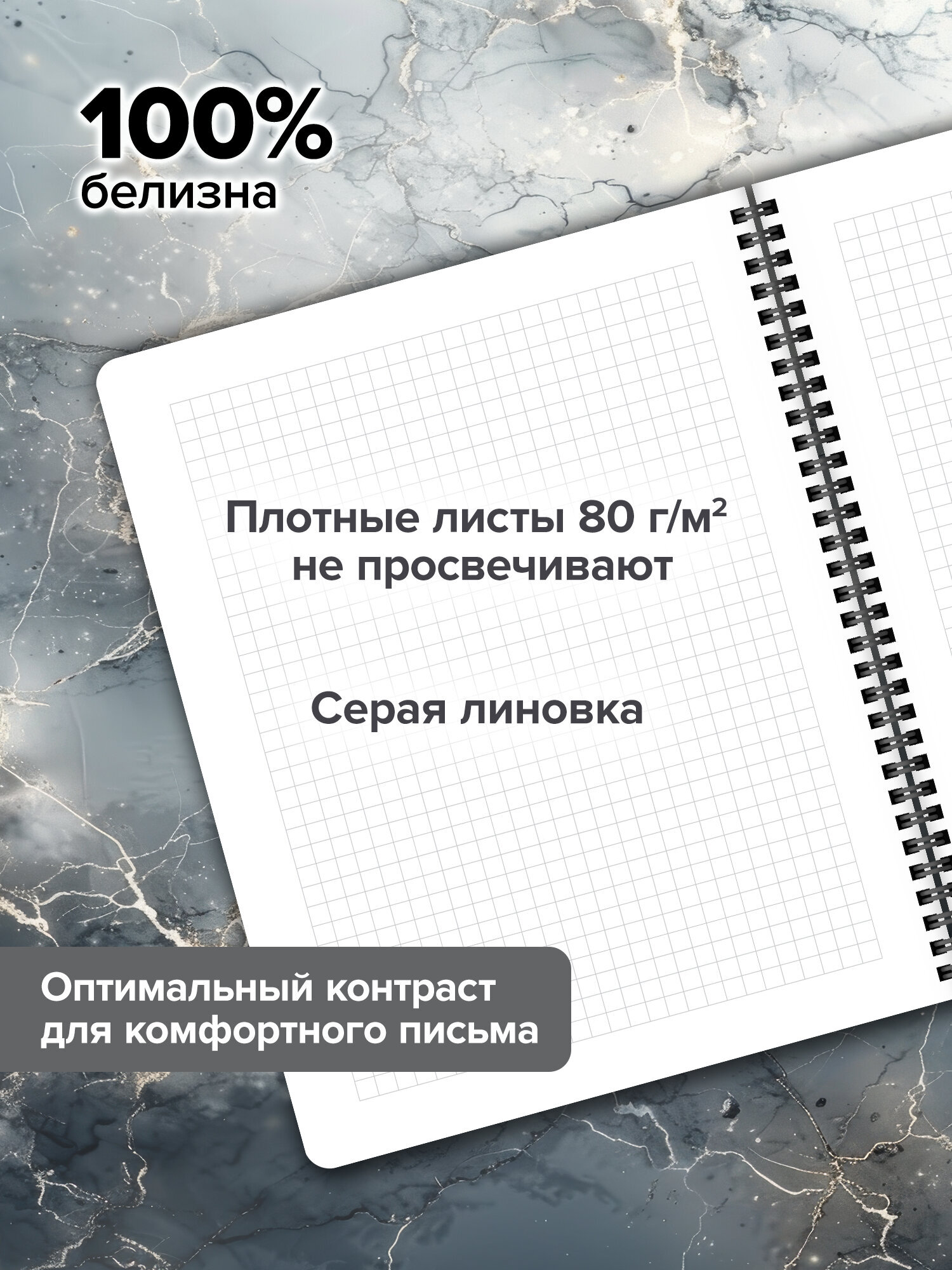 Тетрадь Brauberg клетка 48 лист. 4 шт. - фото 3