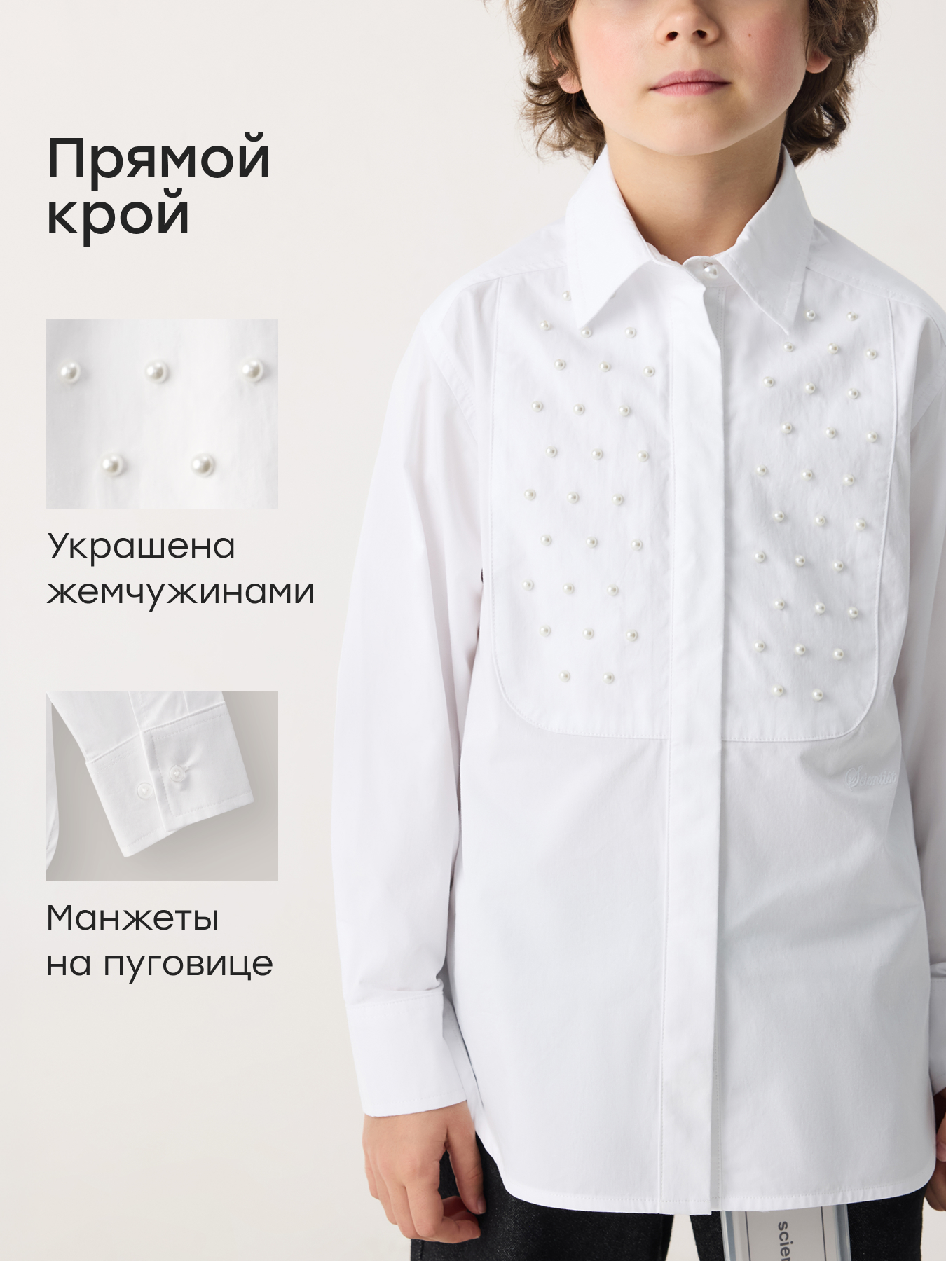 Блузка Happy Baby 88739-1_white - фото 3