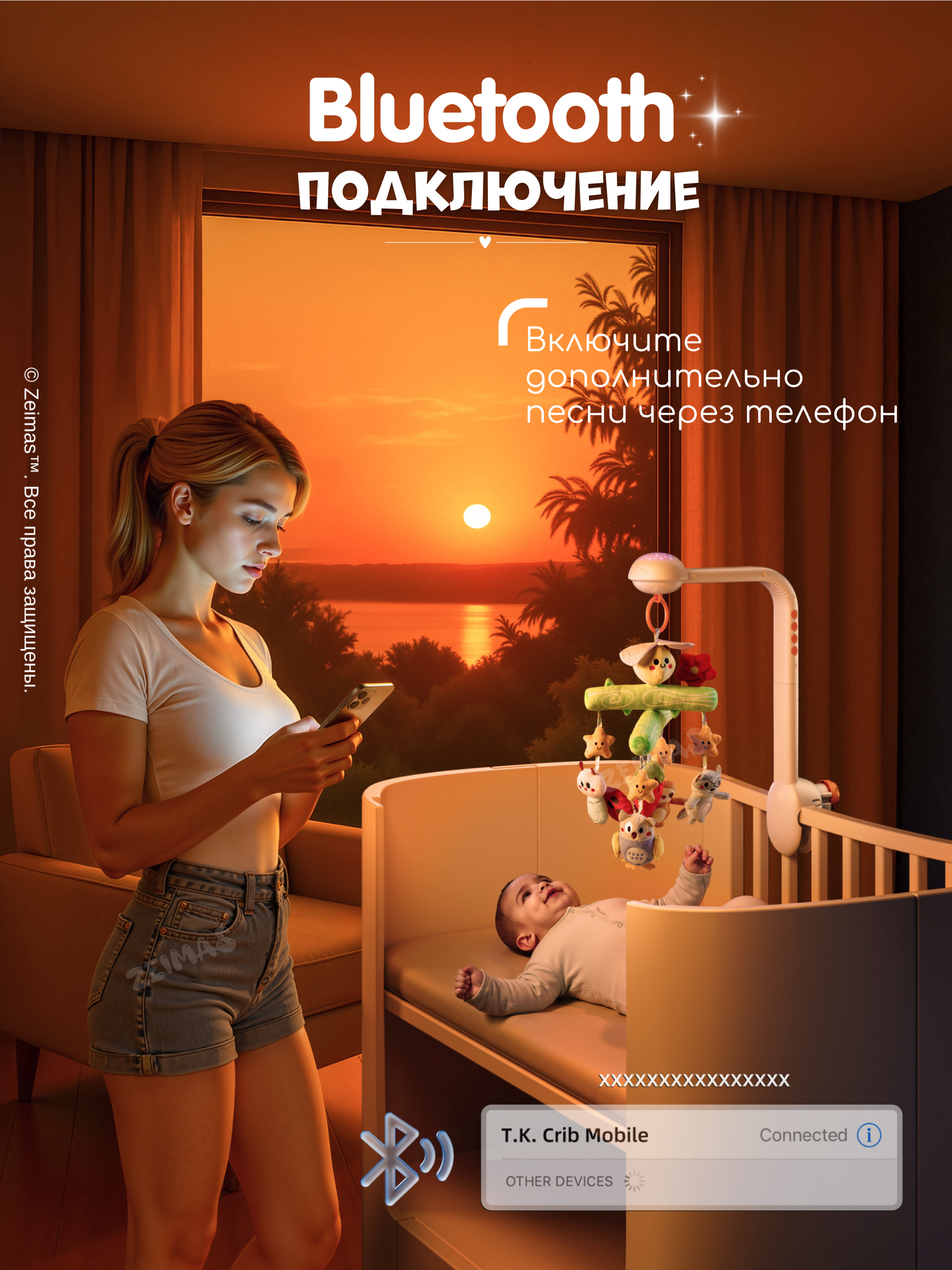 Мобиль Zeimas Музыкальный мобиль в кроватку - фото 2