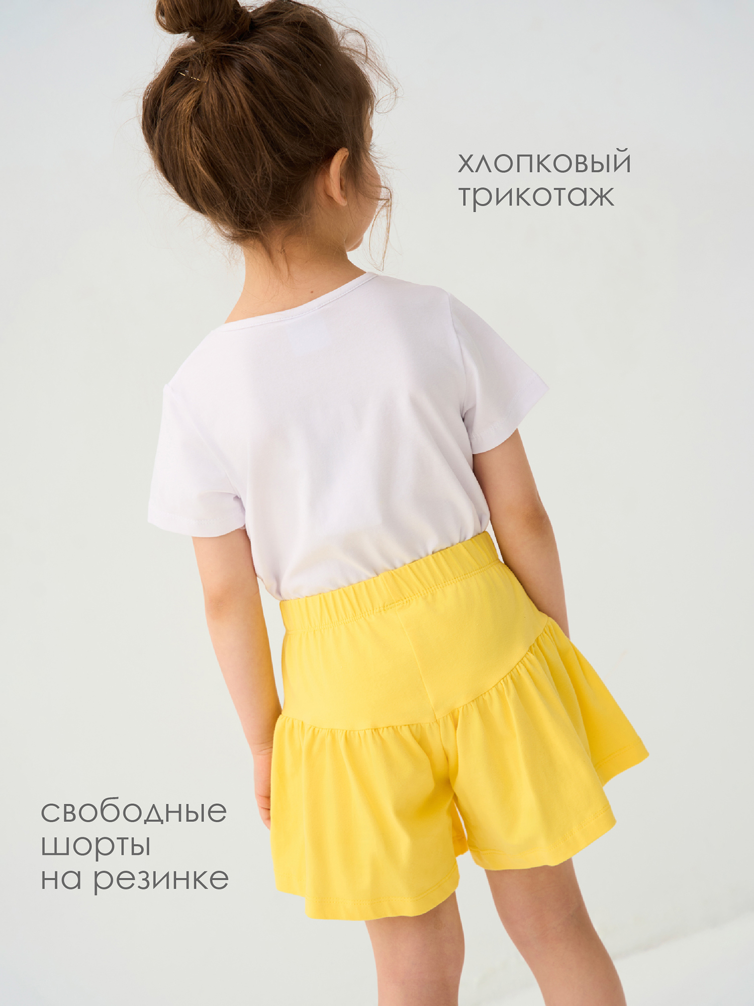 Футболка и шорты PlayToday 12622442 - фото 3