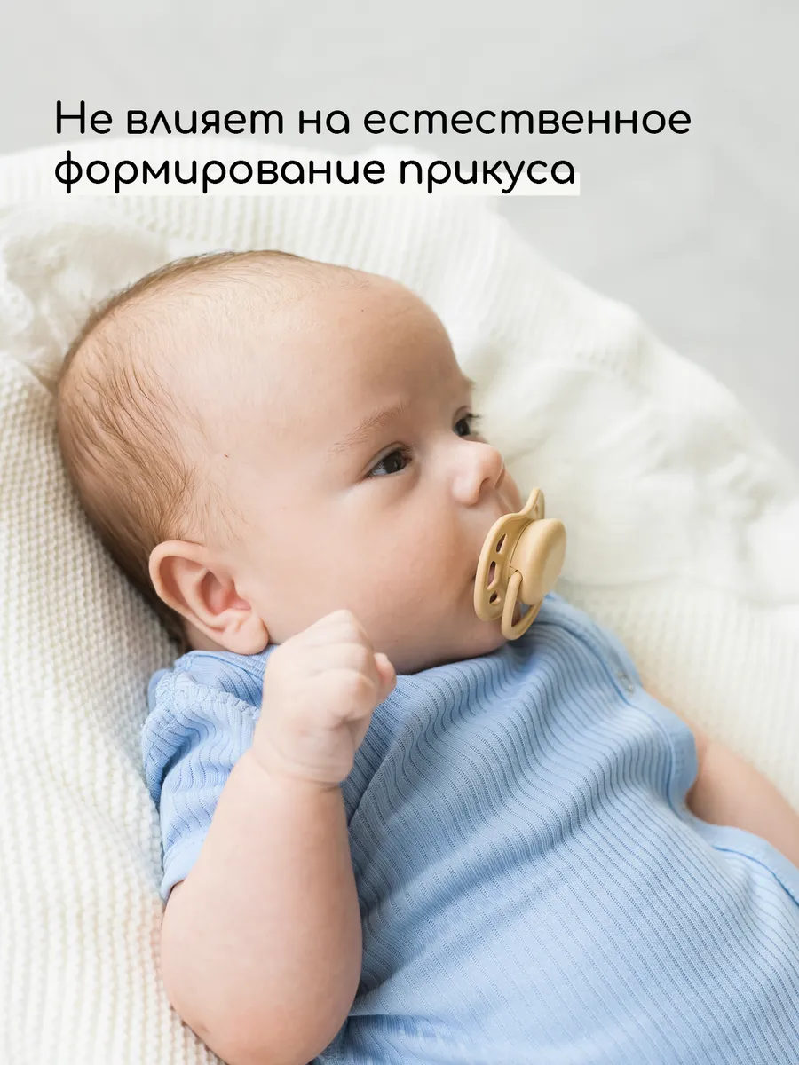 Пустышка Miyoumi анатомическая от 0 мес. 2 шт. - фото 2