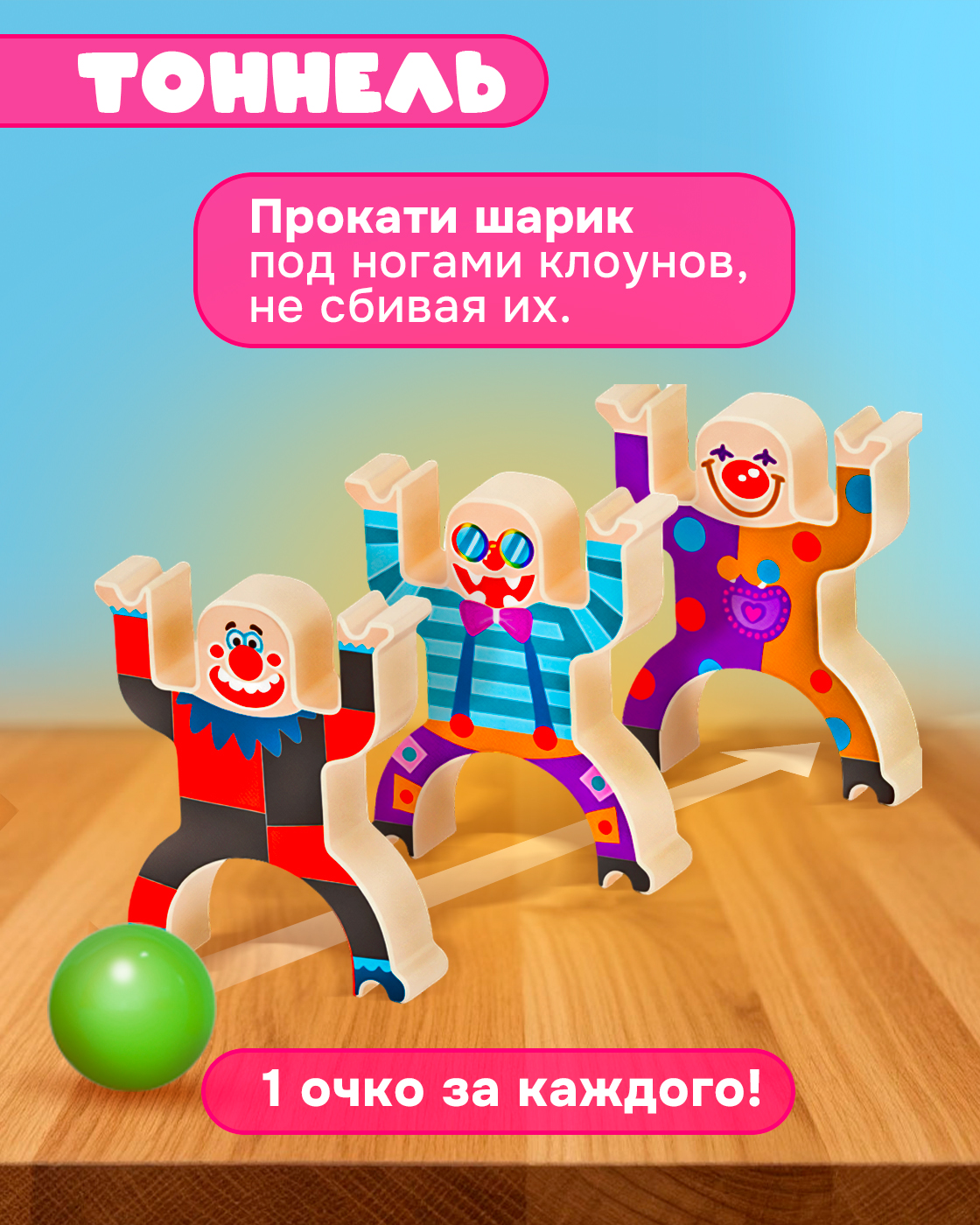 Настольная игра 1TOY - фото 4