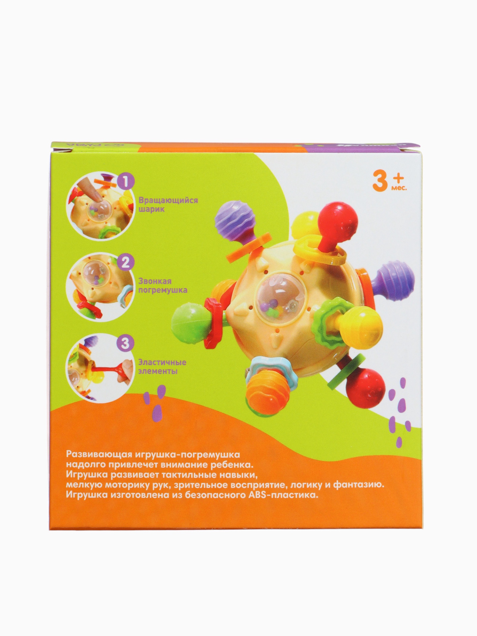 Игрушка Крошка Я - фото 15