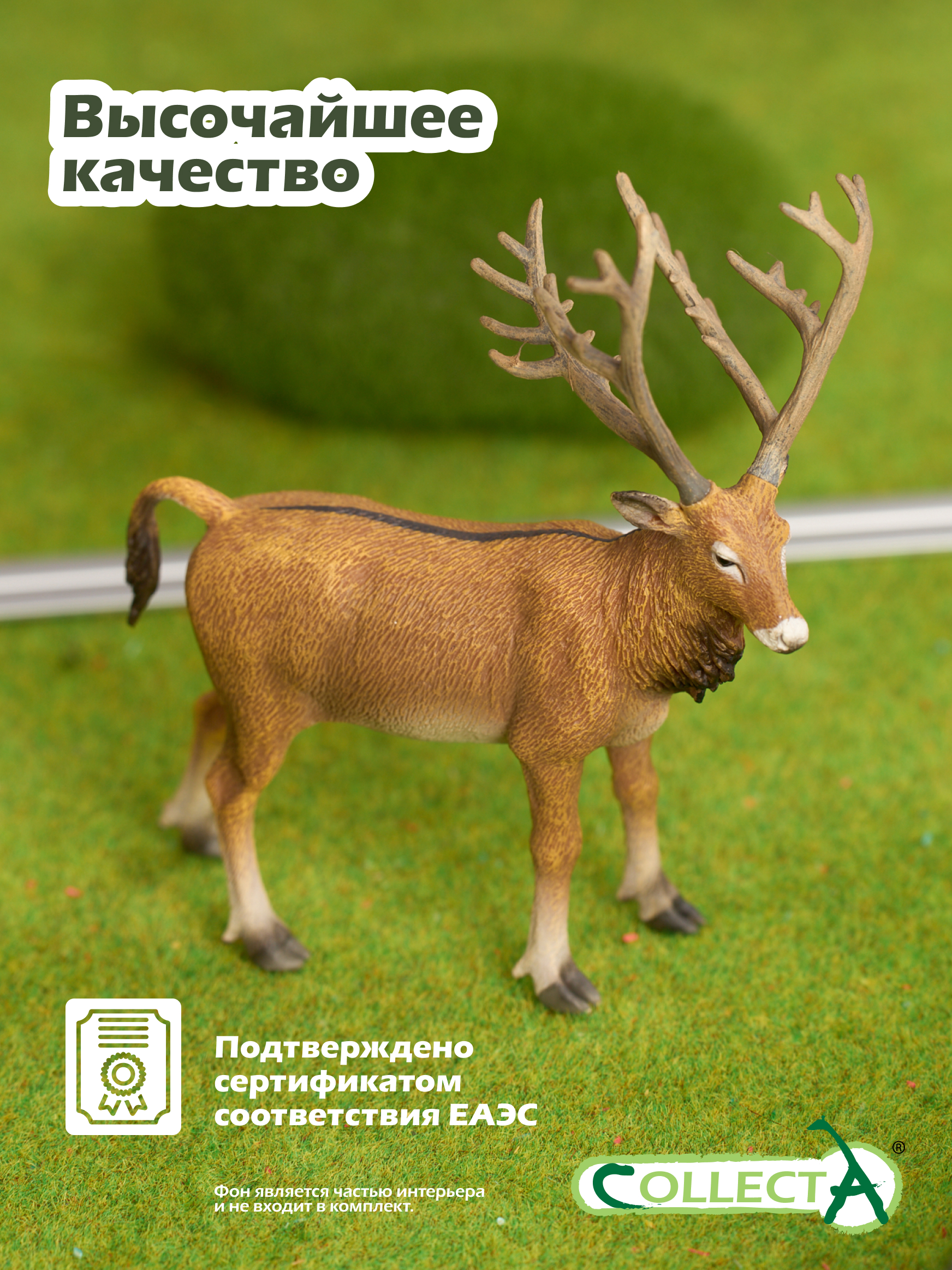 Фигурка Collecta Олень Давида - фото 5