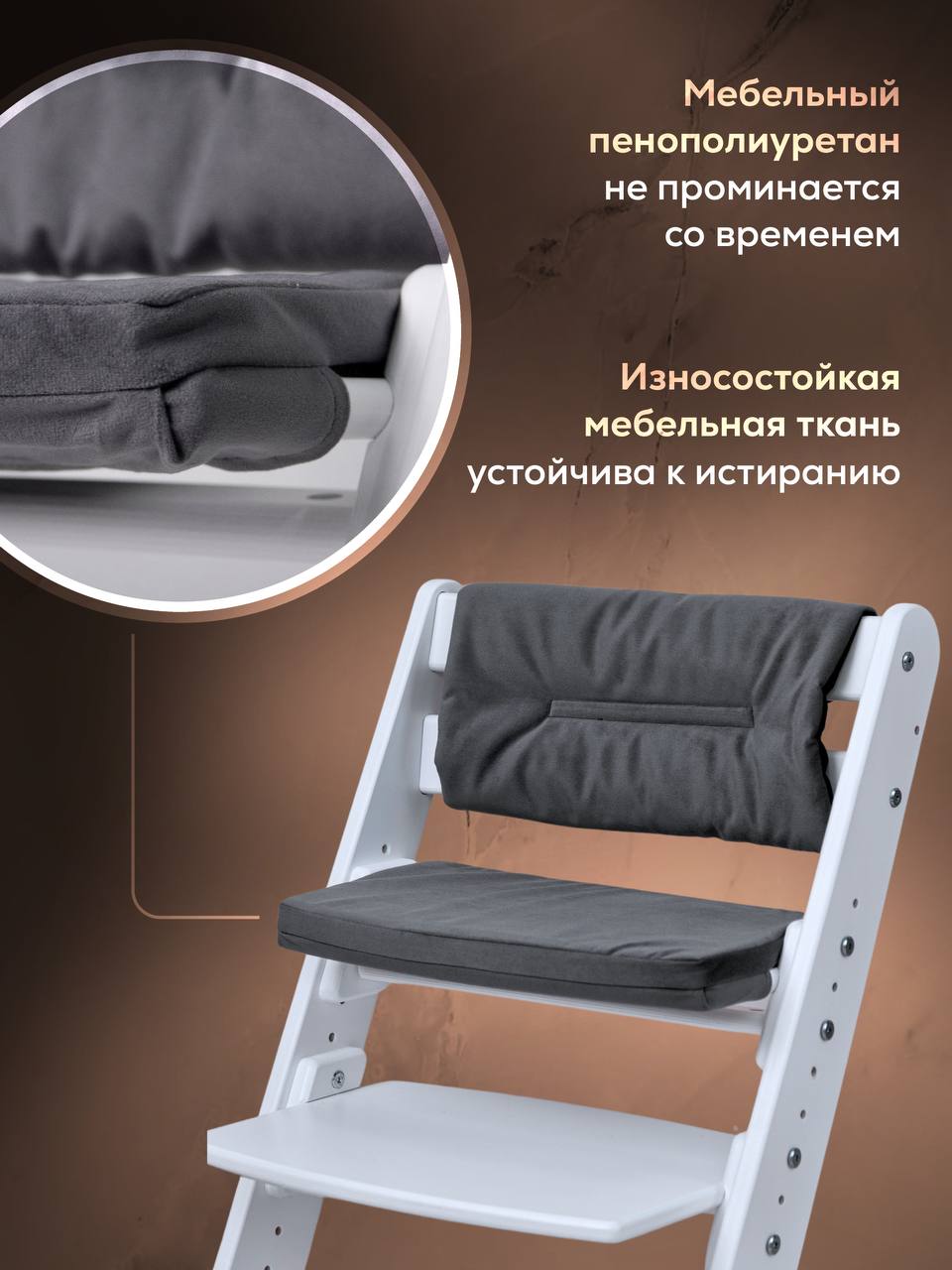 Стульчик для кормления Конёк Горбунёк Комфорт PRO трансформер - фото 3