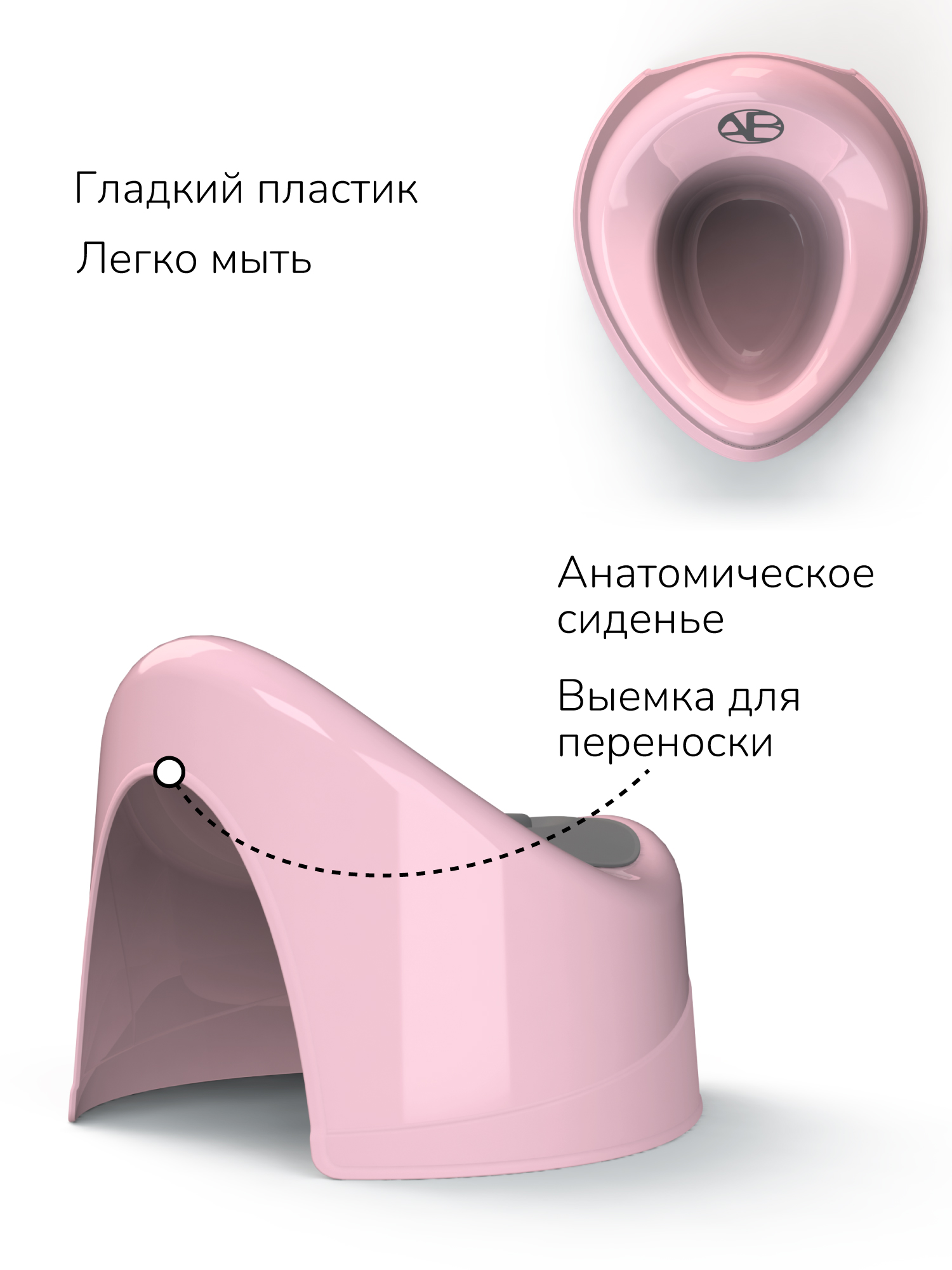 Горшок Amarobaby Fort розовый - фото 4